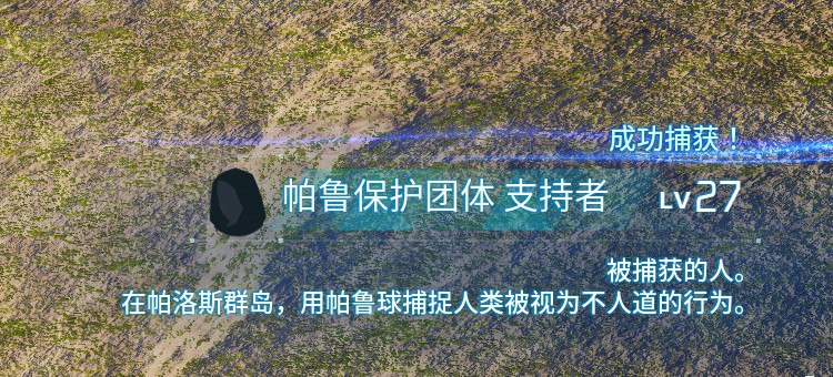 赛博人贩子