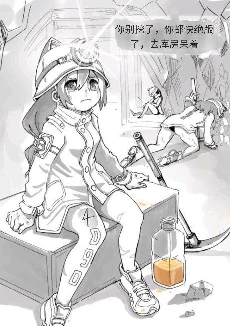半自制meme