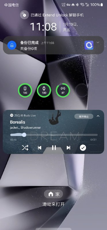 伪装S24U