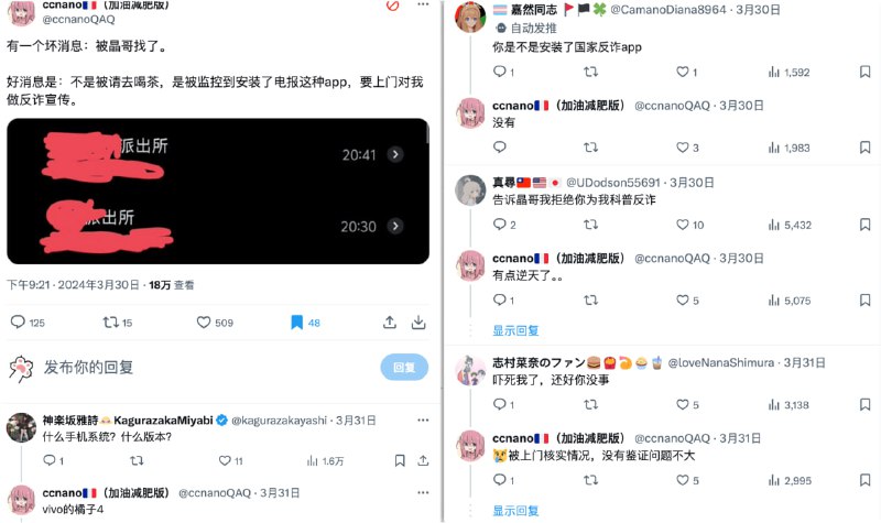 APP喵-阿喵软件资源共享