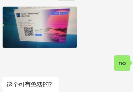 承接上文