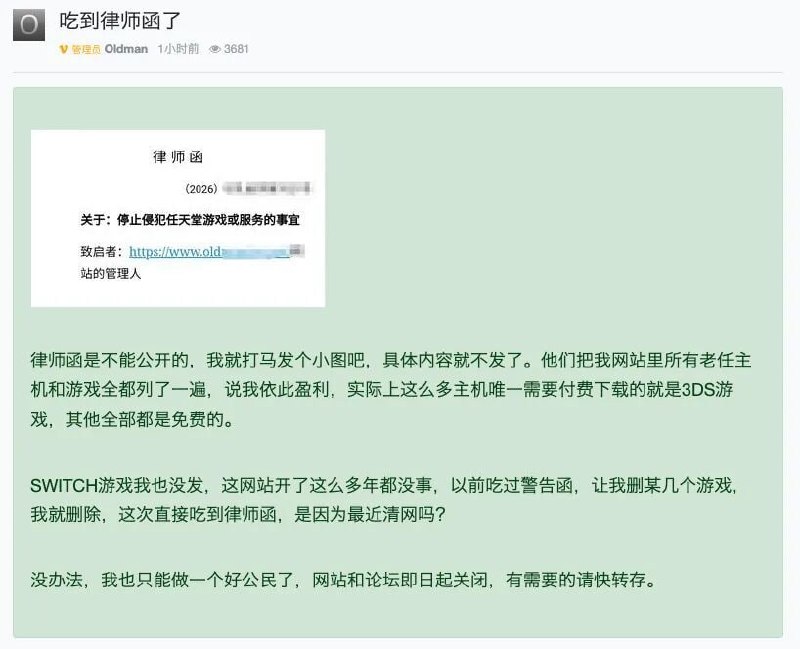 每日消费电子观察