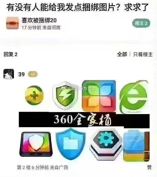 推荐一些优化电脑的软件：360浏览器、360安全卫士、腾讯电脑管家、鲁大师、金山毒霸、猎豹浏览器、2345安全卫士、2345浏览器、2345看图王、百度卫士、360安全桌面、驱动精灵、小白记事本、快吧游戏、金山WPS、2345好压、搜狗高速浏览器、毒霸主页、360浏览器极速版再推荐几个好用的小工具：小鸟壁纸、ABC看图王、速压、极速浏览器、今日热点、360WiFi助手、尼古拉下载器、龙神传说、复古传奇1.76、百度一下、迅雷看看、暴风影音​