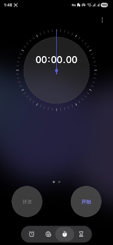 从泄露的One UI 8.5应用可以窥见One UI未来的设计语言，整体感觉是辉光+扁平